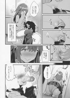 (COMITIA120) [Jack to Nicholson (Noripachi)] Yappari Toshishita no Mama ga suki - page 9