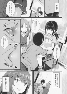 (COMITIA120) [Jack to Nicholson (Noripachi)] Yappari Toshishita no Mama ga suki - page 6