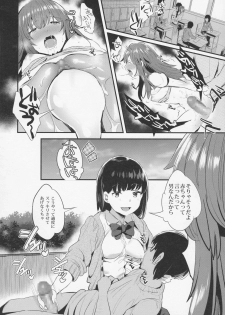 (COMITIA120) [Jack to Nicholson (Noripachi)] Yappari Toshishita no Mama ga suki - page 21