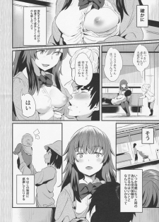 (COMITIA120) [Jack to Nicholson (Noripachi)] Yappari Toshishita no Mama ga suki - page 5