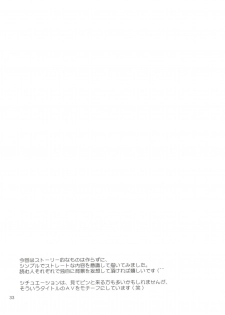 (C84) [Old School Academy (Amedama Akihito)] Majokko Fetish (Various) - page 35