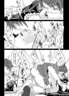 [ACIDSEA (Omi Asuma)] Battler or Spectacle? (Umineko no Naku Koro ni) - page 26