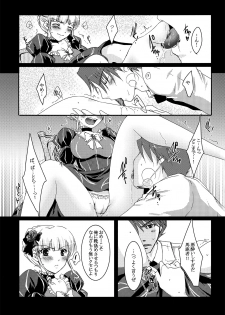 [ACIDSEA (Omi Asuma)] Battler or Spectacle? (Umineko no Naku Koro ni) - page 23