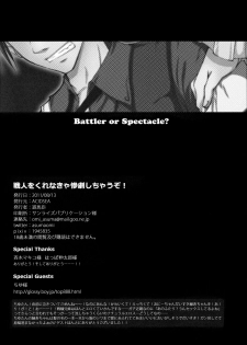 [ACIDSEA (Omi Asuma)] Battler or Spectacle? (Umineko no Naku Koro ni) - page 34