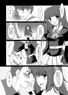 [ACIDSEA (Omi Asuma)] Battler or Spectacle? (Umineko no Naku Koro ni) - page 11
