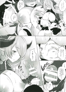 (C90) [Nukidokoro. (Roteri)] Babumian (Granblue Fantasy) - page 7