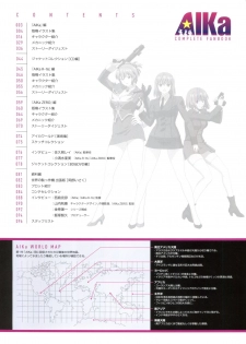 Aika Complete Fanbook - page 5