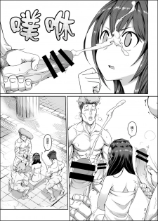 [Bad Mushrooms (Chicke III, 4why)] Kouma Kesshouroku (Kono Subarashii Sekai ni Syukufuku o!) [Chinese] [Digital] - page 13