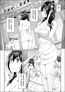 [Bad Mushrooms (Chicke III, 4why)] Kouma Kesshouroku (Kono Subarashii Sekai ni Syukufuku o!) [Chinese] [Digital] - page 12