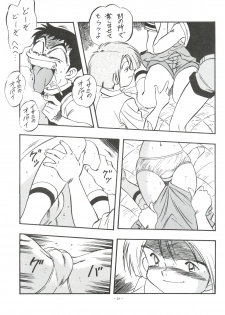 [ALPS (Various)] LOOK OUT 35 (Various) - page 28