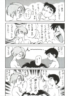 [ALPS (Various)] LOOK OUT 35 (Various) - page 38