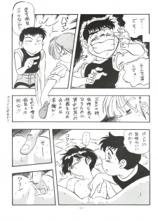 [ALPS (Various)] LOOK OUT 35 (Various) - page 32