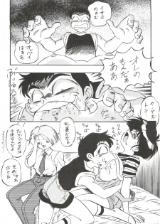 [ALPS (Various)] LOOK OUT 35 (Various) - page 27