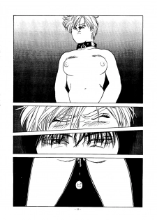 [ALPS (Various)] LOOK OUT 35 (Various) - page 11