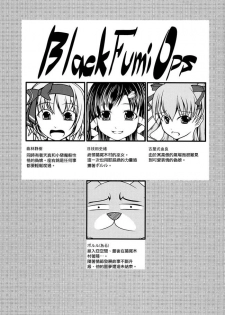 [High-Spirit (Aogiri Penta)] Josou Musuko Vol. 08 [Chinese] [瑞树汉化组] - page 15