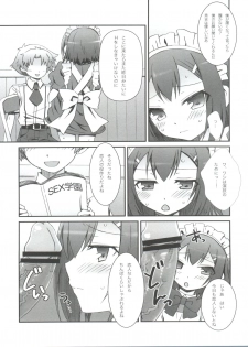 (Shota Scratch 12) [popularplus (Plus)] Hideyoshi Days (Baka to Test to Shoukanjuu) - page 20