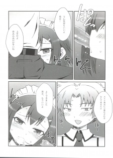 (Shota Scratch 12) [popularplus (Plus)] Hideyoshi Days (Baka to Test to Shoukanjuu) - page 21