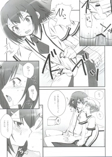 (Shota Scratch 12) [popularplus (Plus)] Hideyoshi Days (Baka to Test to Shoukanjuu) - page 28