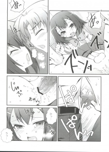 (Shota Scratch 12) [popularplus (Plus)] Hideyoshi Days (Baka to Test to Shoukanjuu) - page 17