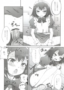 (Shota Scratch 12) [popularplus (Plus)] Hideyoshi Days (Baka to Test to Shoukanjuu) - page 23