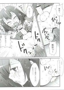 (Shota Scratch 12) [popularplus (Plus)] Hideyoshi Days (Baka to Test to Shoukanjuu) - page 18