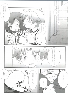 (Shota Scratch 12) [popularplus (Plus)] Hideyoshi Days (Baka to Test to Shoukanjuu) - page 27