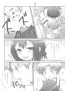 (Shota Scratch 12) [popularplus (Plus)] Hideyoshi Days (Baka to Test to Shoukanjuu) - page 31