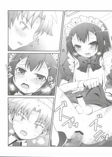 (Shota Scratch 12) [popularplus (Plus)] Hideyoshi Days (Baka to Test to Shoukanjuu) - page 25