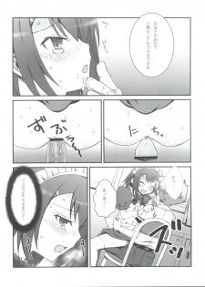 (Shota Scratch 12) [popularplus (Plus)] Hideyoshi Days (Baka to Test to Shoukanjuu) - page 22