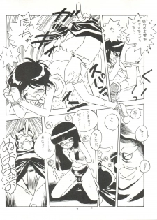 (C48) [Paradise City (Various)] Nonda Kigasuru 2 (Tobe! Isami, Future Boy Conan) - page 6