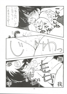 (C48) [Paradise City (Various)] Nonda Kigasuru 2 (Tobe! Isami, Future Boy Conan) - page 47