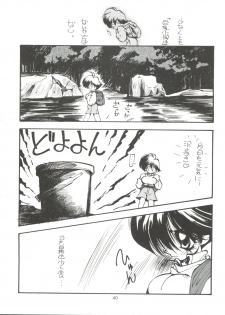 (C48) [Paradise City (Various)] Nonda Kigasuru 2 (Tobe! Isami, Future Boy Conan) - page 39