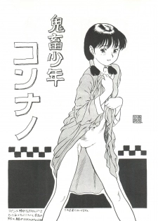 (C48) [Paradise City (Various)] Nonda Kigasuru 2 (Tobe! Isami, Future Boy Conan) - page 22