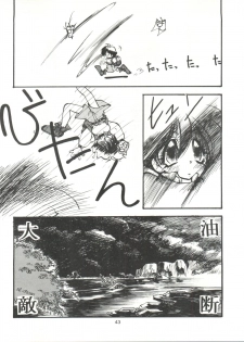 (C48) [Paradise City (Various)] Nonda Kigasuru 2 (Tobe! Isami, Future Boy Conan) - page 42