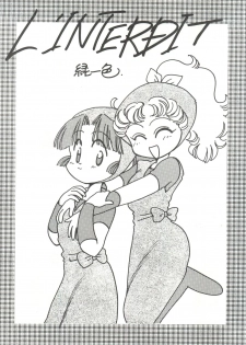 (C48) [Paradise City (Various)] Nonda Kigasuru 2 (Tobe! Isami, Future Boy Conan) - page 12