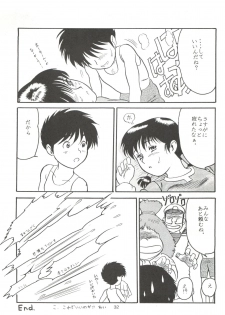 (C48) [Paradise City (Various)] Nonda Kigasuru 2 (Tobe! Isami, Future Boy Conan) - page 31