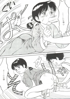 (C48) [Paradise City (Various)] Nonda Kigasuru 2 (Tobe! Isami, Future Boy Conan) - page 28
