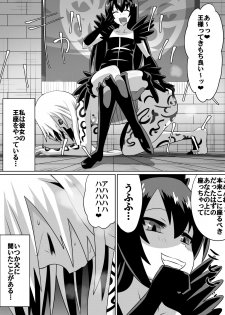 [Dining] Keiyaku no Majo - page 11