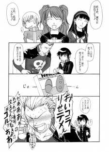 [Shinnosuke] (Ura) Choku Manga (Persona 4) - page 2