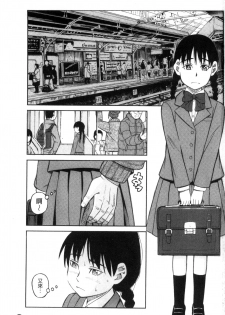 [Zukiki] Hidoi Koto Shinaide | 別做出這麼過分的事 [Chinese] - page 5
