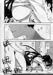 (COMITIA116) [Angyadow (Shikei)] Rouka - page 12