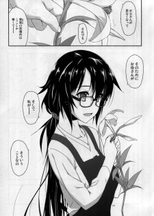 (COMITIA116) [Angyadow (Shikei)] Rouka - page 23