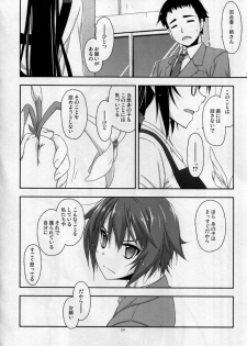 (COMITIA116) [Angyadow (Shikei)] Rouka - page 24