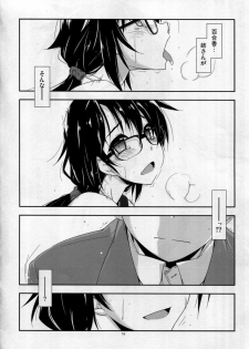 (COMITIA116) [Angyadow (Shikei)] Rouka - page 16