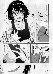 (COMITIA116) [Angyadow (Shikei)] Rouka - page 25