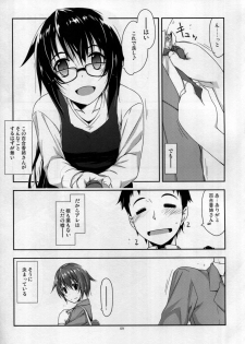 (COMITIA116) [Angyadow (Shikei)] Rouka - page 9