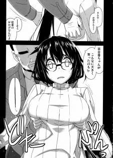 (COMITIA119) [Angyadow (Shikei)] Rouka 2+3 - page 15