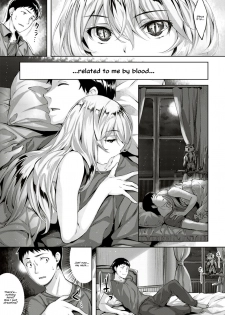 [Hinasaki Yo] Fukurou no Yakata | The Owl's Mansion (COMIC Kairakuten BEAST 2017-08) [English] [resurrective, Messy] [Digital] - page 7