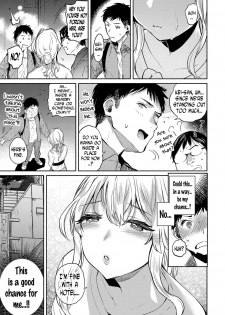 [Yuzuha] Kawaranai Omoi | Unchanged Feelings (COMIC Anthurium 2017-06) [English] [N04H] [Digital] - page 3