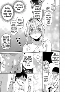 [Yuzuha] Kawaranai Omoi | Unchanged Feelings (COMIC Anthurium 2017-06) [English] [N04H] [Digital] - page 5